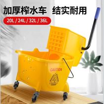 Pressed water tanker mop mop floor mound mop mop barrel thickened mop dryer Mop Dryer Hotel Squeezer Hotel Cleaner