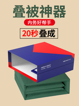 Military Training Stack of Divine Instrumental Tofu Nuggets Standard Students Dormitory Standard Model Housekeeping Board Laminated Quilted Cotton Quilted