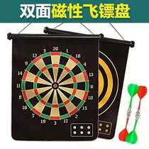 Dart board set childrens game toys home fitness leisure darts double-sided safety indoor supplies dart target
