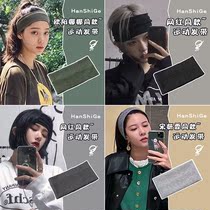 Sports headscarf ins Bundy out hair band Ruffian handsome Korean style hip-hop street knitted elastic hair band tide men and women