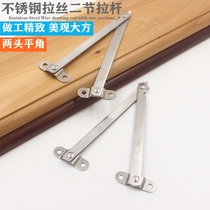 Thickened stainless steel two-fold pull rod folding strut cabinet door support furniture connector display billboard support rod