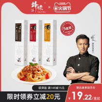 Fengpasta instant tomato meat sauce black pepper spaghetti curry chicken spaghetti children family 5 boxed