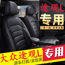 Volkswagens view L Block X Private full package New energy seat cover Four Seasons universal genuine leather car cushion 2022