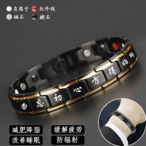 () Weight loss blood pressure electrostatic magnetic therapy titanium steel bracelet anti-fatigue energy bracelet fashion bracelet