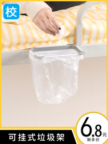 Garbage rack can be hung non-perforated College student dormitory with cabinets hanging plastic simple garbage bag bracket