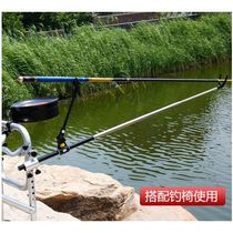 Stainless steel Fort bracket thickened and thickened fishing chair fishing rod fishing rod fishing gear Rod rack simple
