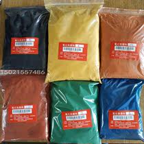 Iron oxide red powder Black Yellow Blue Green joint terrazzo color cement color brick plastic ceramic tone pigment