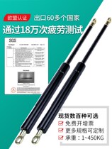 Double bed hydraulic strut air rod lift engine support rod car upper flap door accessories support Rod durable hydraulic