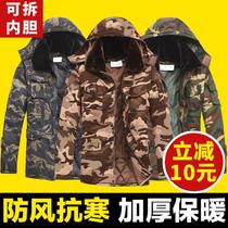 Beilan Camouflage Cotton Coat Men's Winter Thickened Cold-proof Cold Storage Short Clothing Long Labor Protection Cotton Suit Military Cotton