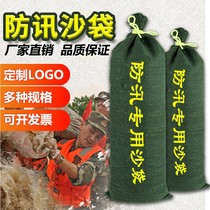 Flood control sandbag Canvas Fire special thickened flood control waterproof platform containing sand household absorbent expansion bag