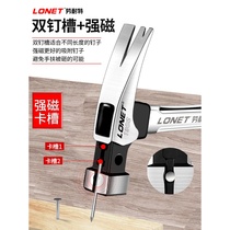 Launet hammer hammer hammer hammer woodworking household nail hammer multifunctional universal nail hammer hammer tool