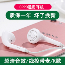 Di for original op original poop mobile phone a93a91a79 headset a52 o opop oppo 0PPO