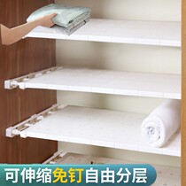 Kitchen storage rack storage rack Shoe cabinet Wardrobe partition board Cabinet compartment layered shelf Dormitory artifact storage