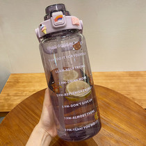 Donton pot fitness sports cup large capacity high temperature resistant plastic straw Net red outdoor oversized kettle portable