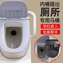 Elderly toilet sitting toilet chair countryside with portable pregnant woman toilet special thever home removable plastic toilet