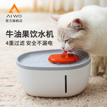 Cat water dispenser automatic circulation running water filter feeding water drinking water artifact mute dog pet water dispenser