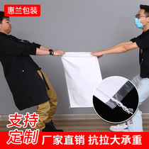 Waterproof woven bag manufacturer Direct direct white nylon bag Plastic Hemp Bag packed with extra-large sturdy thickened coating