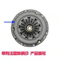 Liwei Sylphy Tiida 1 6T Yida NV200 sunshine clutch three-piece clutch plate pressure plate release bearing
