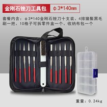 Diamond jinx file knife grinding Rod flat head flat file fine tooth manual model wenplay trimming and grinding file set