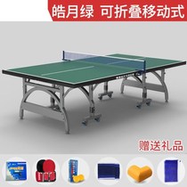 Indoor household mobile foldable table tennis table with wheels Standard size table tennis table
