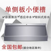 Vertical urine bucket Double-layer hospital school force long strip lengthened public kindergarten 304 stainless steel urinal