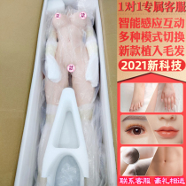 Silicone non-punching inflatable baby male female doll live-action version of the whole body entity with pubic hair adult products surnamed sex toys i