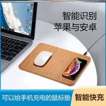 Wireless charging mouse pad Leather wood grain simple mouse pad Medium color creative computer office wrist protection table pad