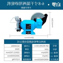 Qimeng wet and dry water grinding machine household small industrial grade desktop grinder polishing machine knife sharpener