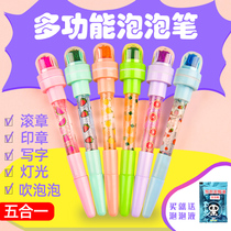 Bubble pen multifunction children magic pen jitsu can blow bubble pen cartoon cute lights roller pen pen pupil girl gift princess fairy gift
