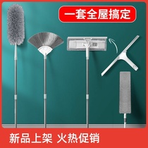 Household cleaning furniture dust artifact feather dust dust cleaning tools New Year cleaning supplies