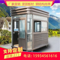 Mobile door guard booth outdoor stainless steel duty pavilion toll kiosk steel structure smoking kiosk spot