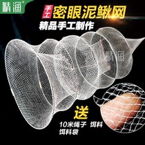 Soft (Loach circle net x10 pieces)Fishing cage fish net eel fishing net crab cage shrimp cage river ditch and canal net