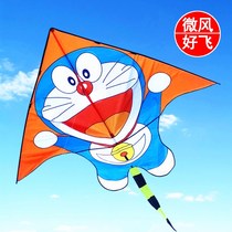 New Kite Kite Weifang Clark Cat Cartoon A Dream Machine Triangle Breeze Easy Fly beginner