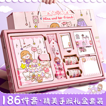 Handbooks This set of stickers This book Suite Handbooks This full set of tools material stickers This is a material Supplies cover box big gift box stick with a whole book of children cute girl stickler