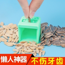 Automatic melon seed machine artifact peeling melon seed machine shelling device automatic pig pig boring decompression toy lazy shaking sound