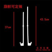 Car window car flagpole plastic Large Medium card flagpole car flag can be customized