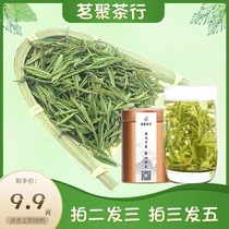 2021 New tea Authentic Anji white tea strip quality spring tea Before the rain Premium fried green tea Small gift Mingqian tea