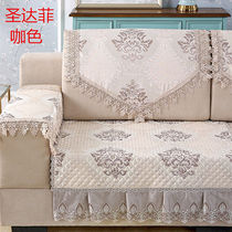 Sofa towel against back towel back towel universal triangle armrest Four Seasons Joker sofa cushion towel European sofa cover cover