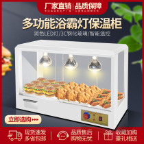 Bath Bully Light Food Insulation Cabinet Commercial Insulation Display Cabinet Egg Tarts Small Desktop Insulation Cabinet Board Chestnut Heating Display