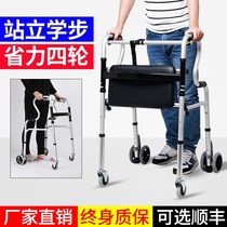 The old mans cart helps the hand push the wheel Walker can sit on the multi-function toddler four-wheel walking to assist the walking training
