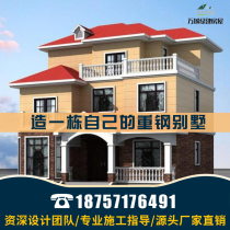  Heavy steel luxury light steel villa New rural two-story steel frame structure self-built house assembly lifting module three-story house