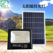 LED solar flood light Solar light Household LED garden light Flood light Super bright waterproof night market stall light