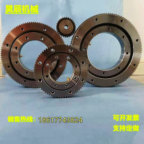 Factory direct sales of domestic national standard slewing bearing rotary bearing rotary support external tooth bearing ball