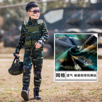 Childrens Camouflak Suit Summer Boy Hollowed-out Summer Camp