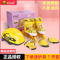B DUCK Little yellow DUCK childrens skates Beginner boys and girls adjustable flash inline roller skates Full set