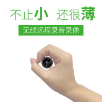 Small camera fan small connected mobile phone remote monitor Plug-free HD home home wireless without network