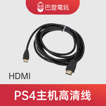 Special accessories for ps4 game console HDMI HD video cable can be connected to the monitor TV projector and other equipment