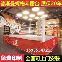 Octagonal cage MMA octagonal cage fighting landing table fighting platform boxing ring ring ring ring ring ring ring ring ring ring ring ring ring ring ring ring ring