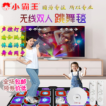 Little overlord wireless double dancing carpet yoga fitness game console HD children somatosensory treadmill weight TV