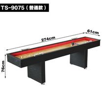 2 meters 7 standard shuffleboard table home multi-function table bowling ball drop table fitness equipment sand pot table